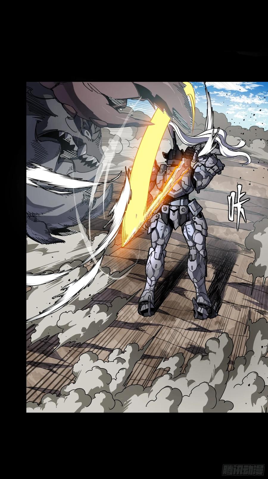 星甲魂将传 291 御剑斩群魔 第38页