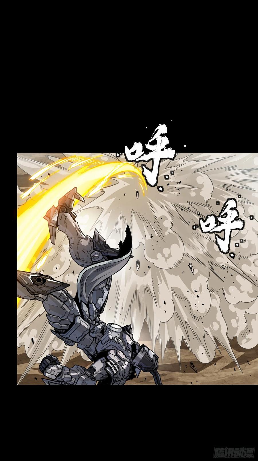 星甲魂将传 291 御剑斩群魔 第48页