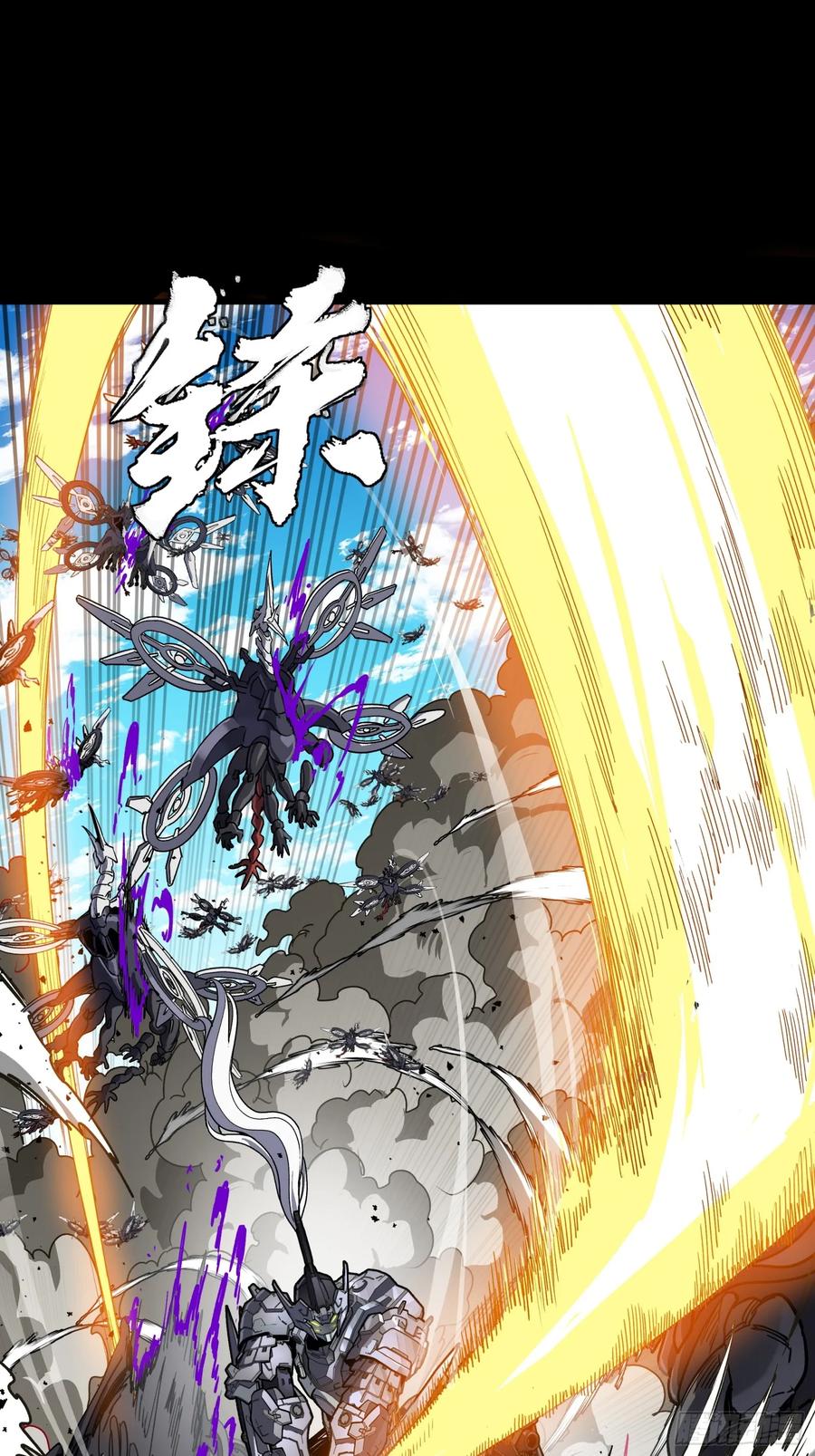 星甲魂将传 291 御剑斩群魔 第35页