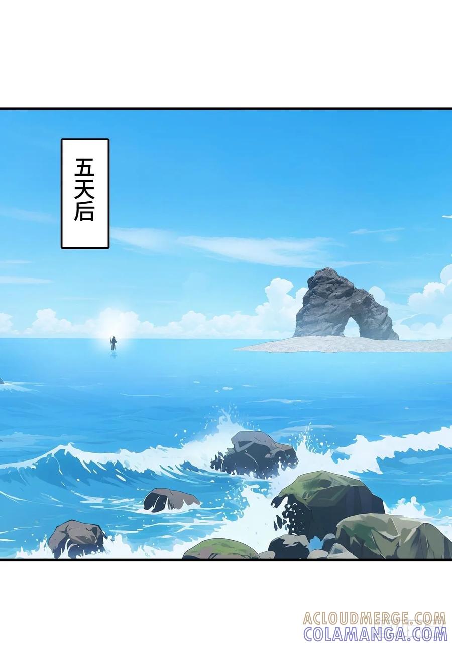 从姑获鸟开始 317 她等着 第10页
