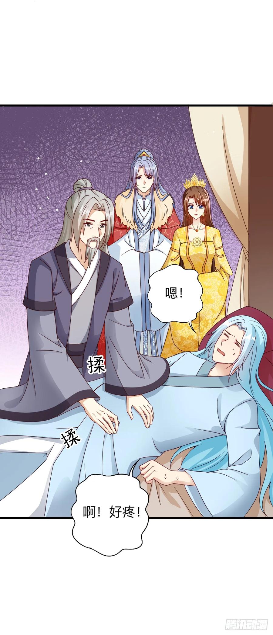 《女尊帝国之朕的倾世男妃们》第32话 谁更会撒娇 第10页