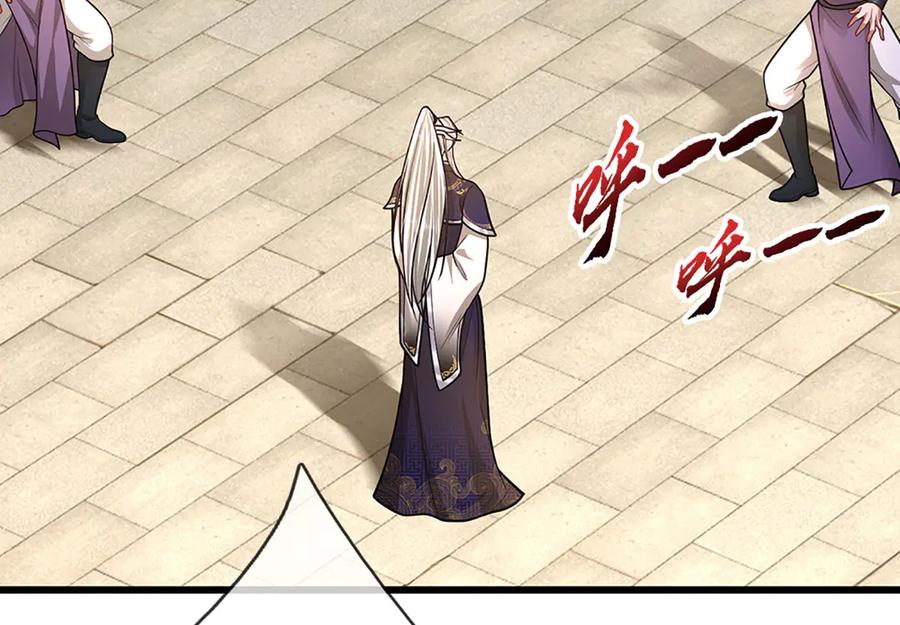 被困百万年：弟子遍布诸天万界 第347话 束手就擒，不然灭绝 第86页