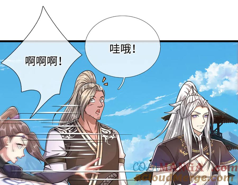 被困百万年：弟子遍布诸天万界 第347话 束手就擒，不然灭绝 第29页