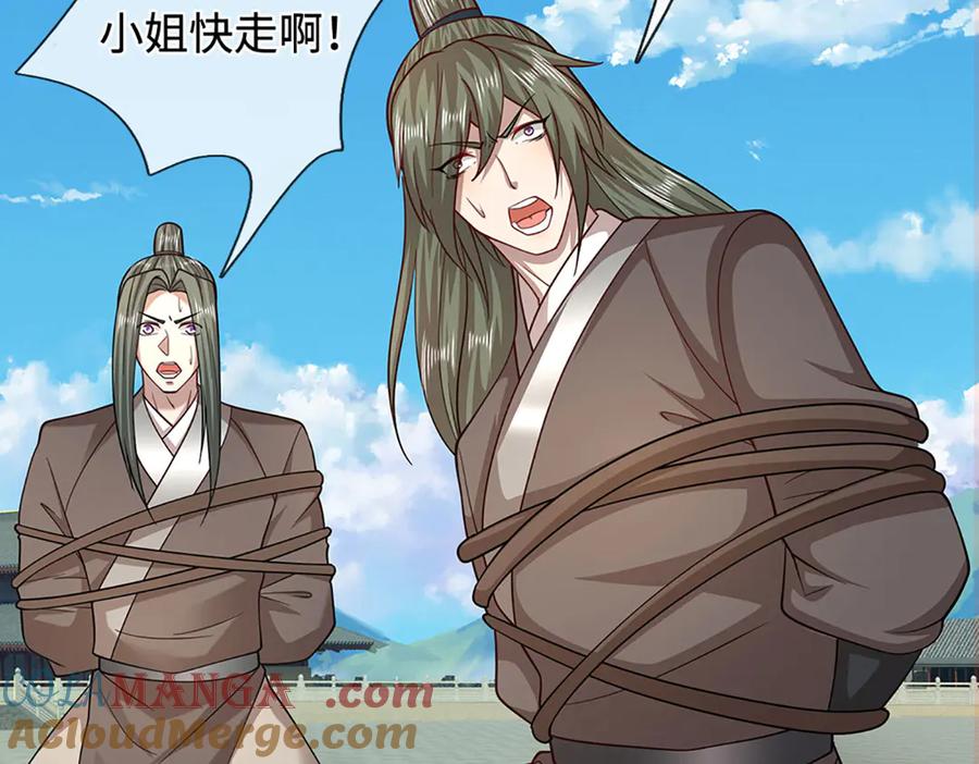 被困百万年：弟子遍布诸天万界 第347话 束手就擒，不然灭绝 第9页