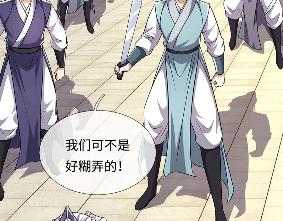 被困百万年：弟子遍布诸天万界 第347话 束手就擒，不然灭绝 第64页