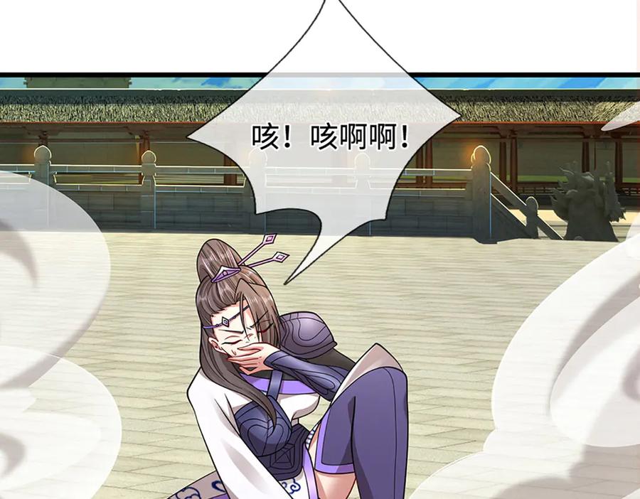被困百万年：弟子遍布诸天万界 第347话 束手就擒，不然灭绝 第31页