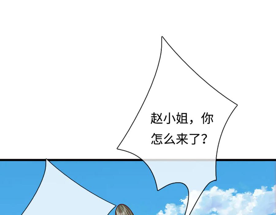 被困百万年：弟子遍布诸天万界 第347话 束手就擒，不然灭绝 第8页