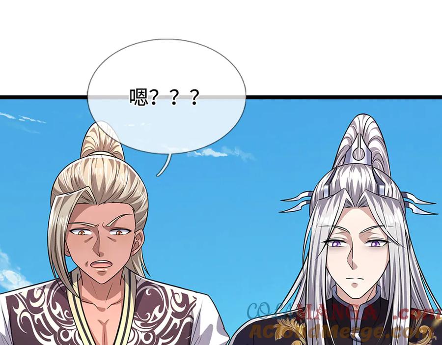 被困百万年：弟子遍布诸天万界 第347话 束手就擒，不然灭绝 第53页