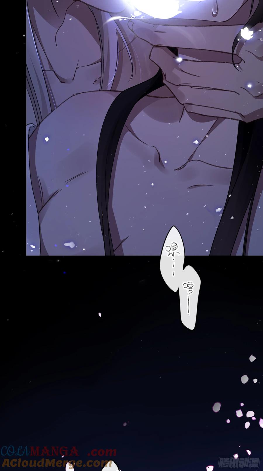 《恶婴》番外-魅（3） 第23页
