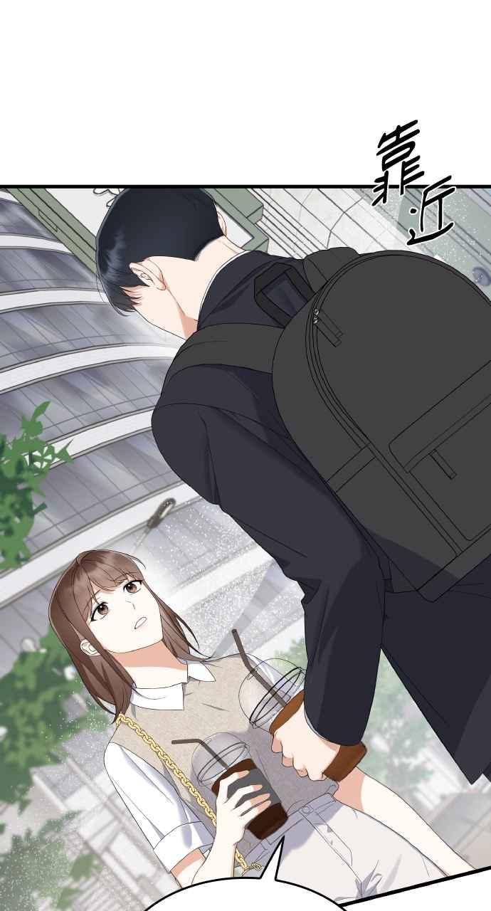 《傲慢会长儿子的祕密》第39话 第33页