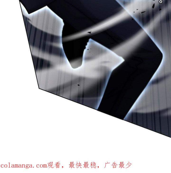 《双重血脉》第39章：战斗 第40页