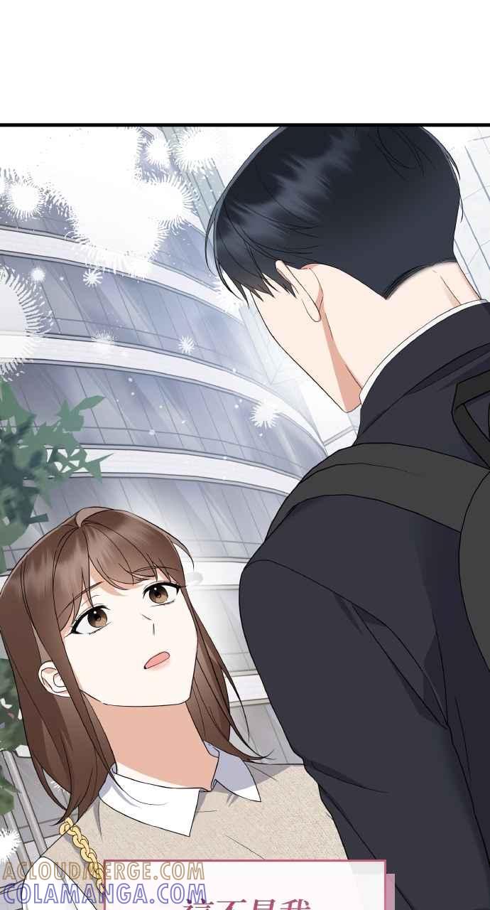 《傲慢会长儿子的祕密》第39话 第40页