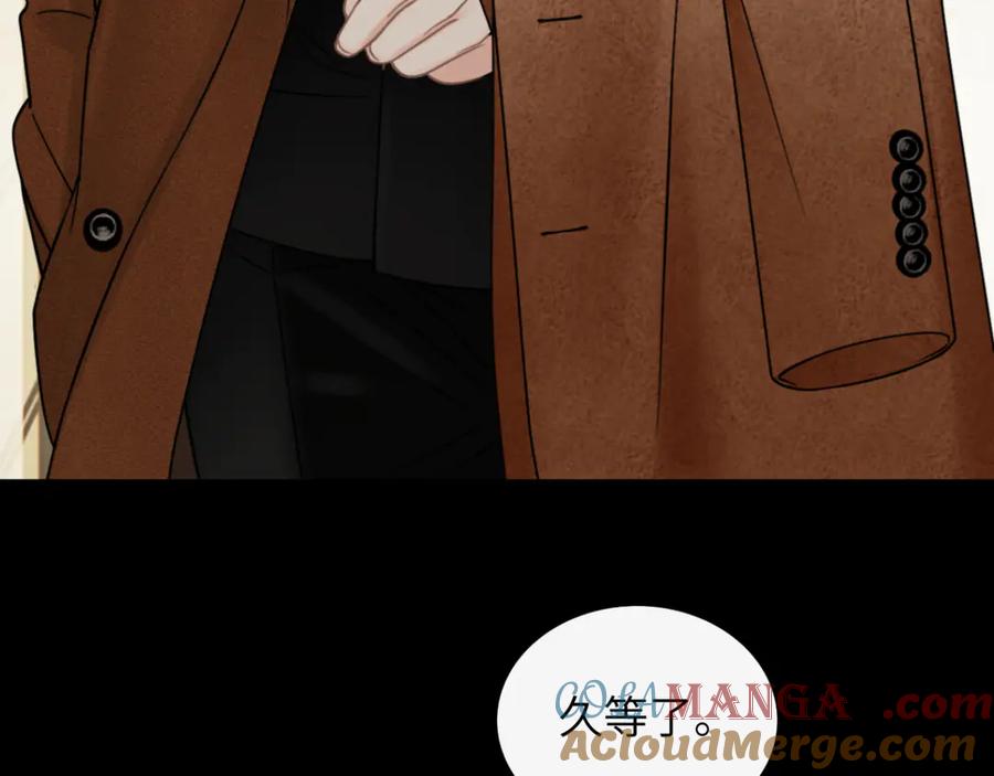 《情靡》第32话 聘用还是…… 第41页