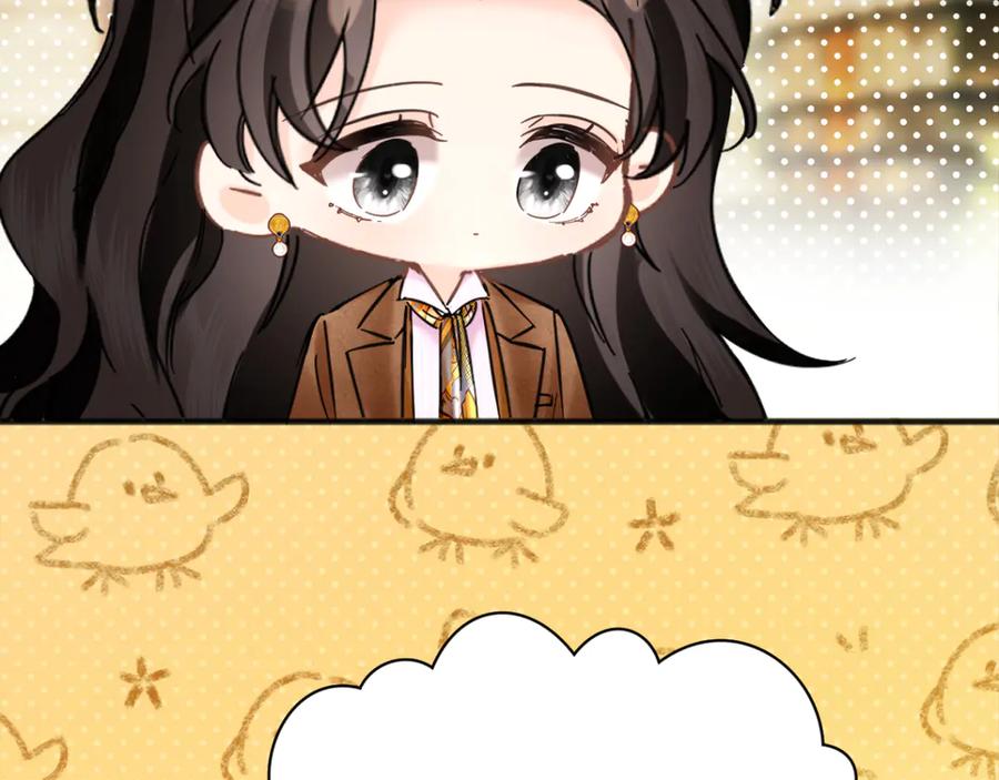 《情靡》第32话 聘用还是…… 第68页