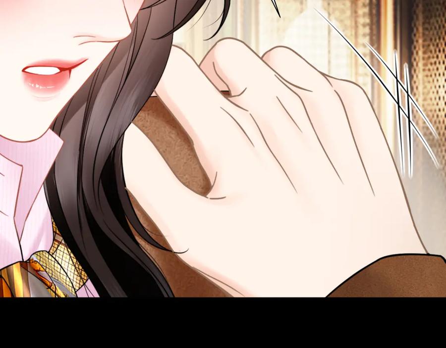 《情靡》第32话 聘用还是…… 第74页