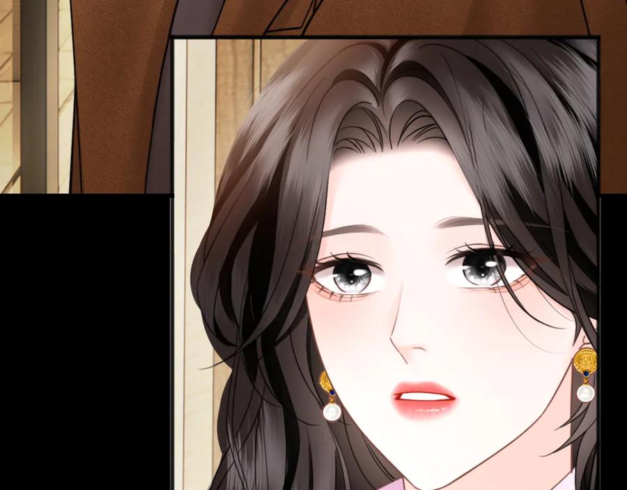 《情靡》第32话 聘用还是…… 第48页
