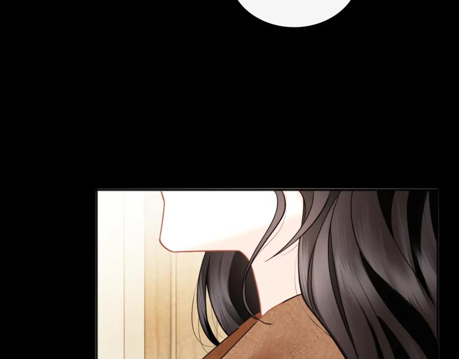 《情靡》第32话 聘用还是…… 第42页