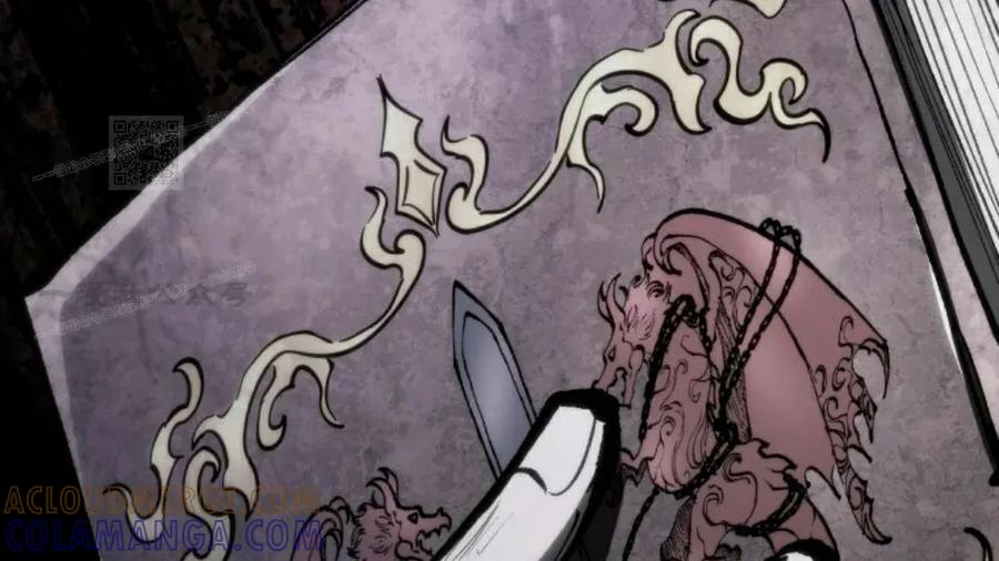 屠龙者回归 - 第46集 - 第76张图