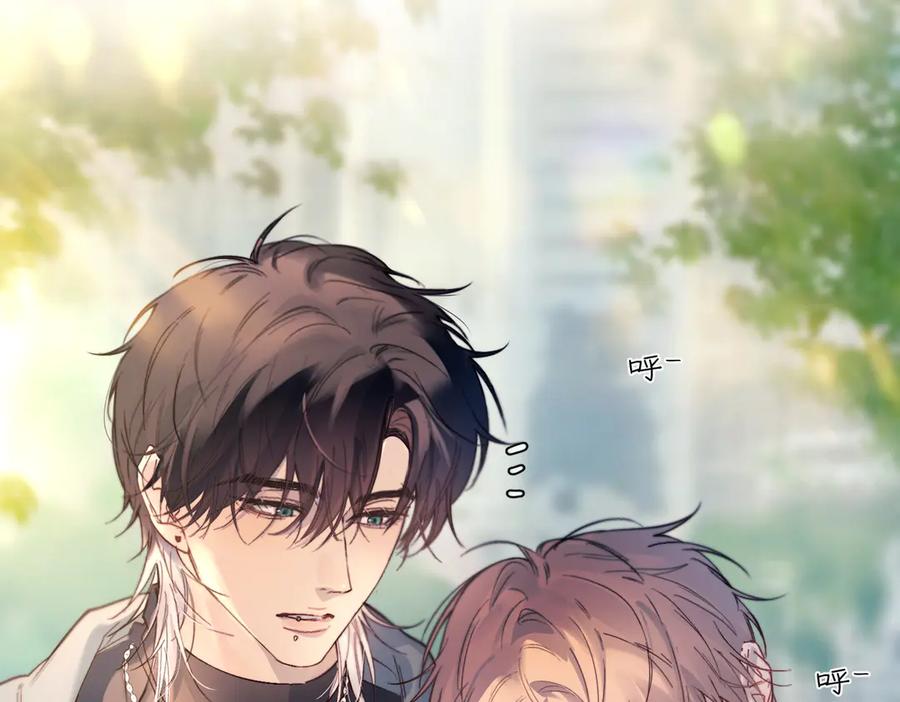 《精卫》第38话 生日礼物 第20页