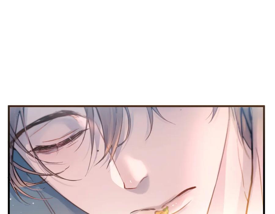 《精卫》第38话 生日礼物 第44页