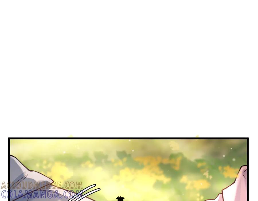《精卫》第38话 生日礼物 第5页