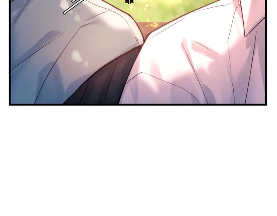 《精卫》第38话 生日礼物 第6页