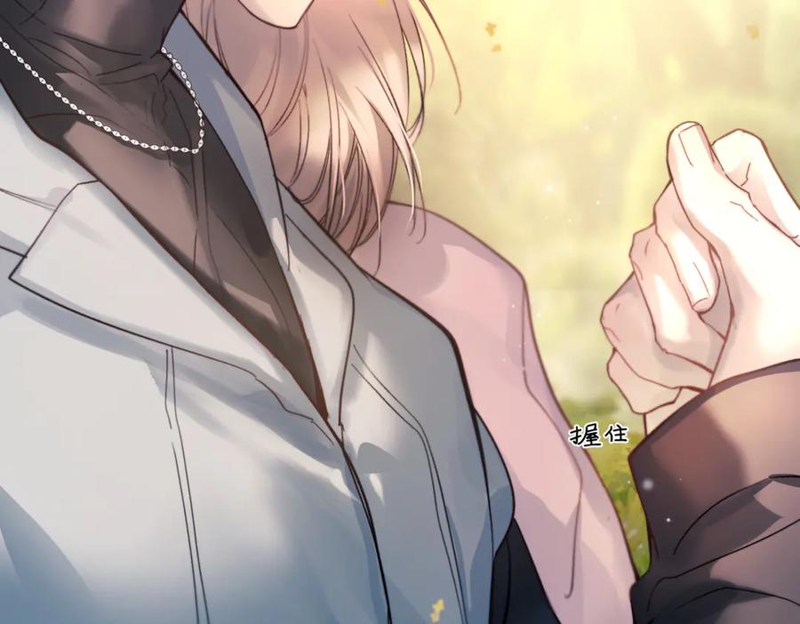 《精卫》第38话 生日礼物 第31页