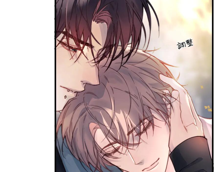 《精卫》第38话 生日礼物 第27页
