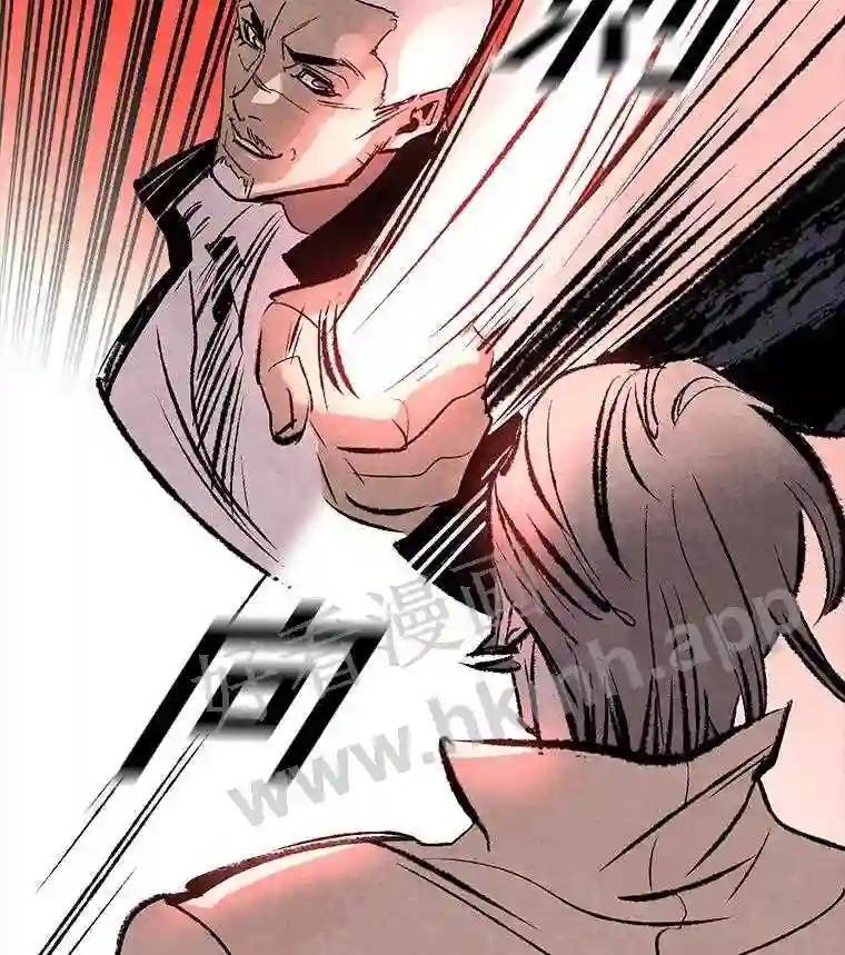 《记忆猎人》45.秀的出现 第11页