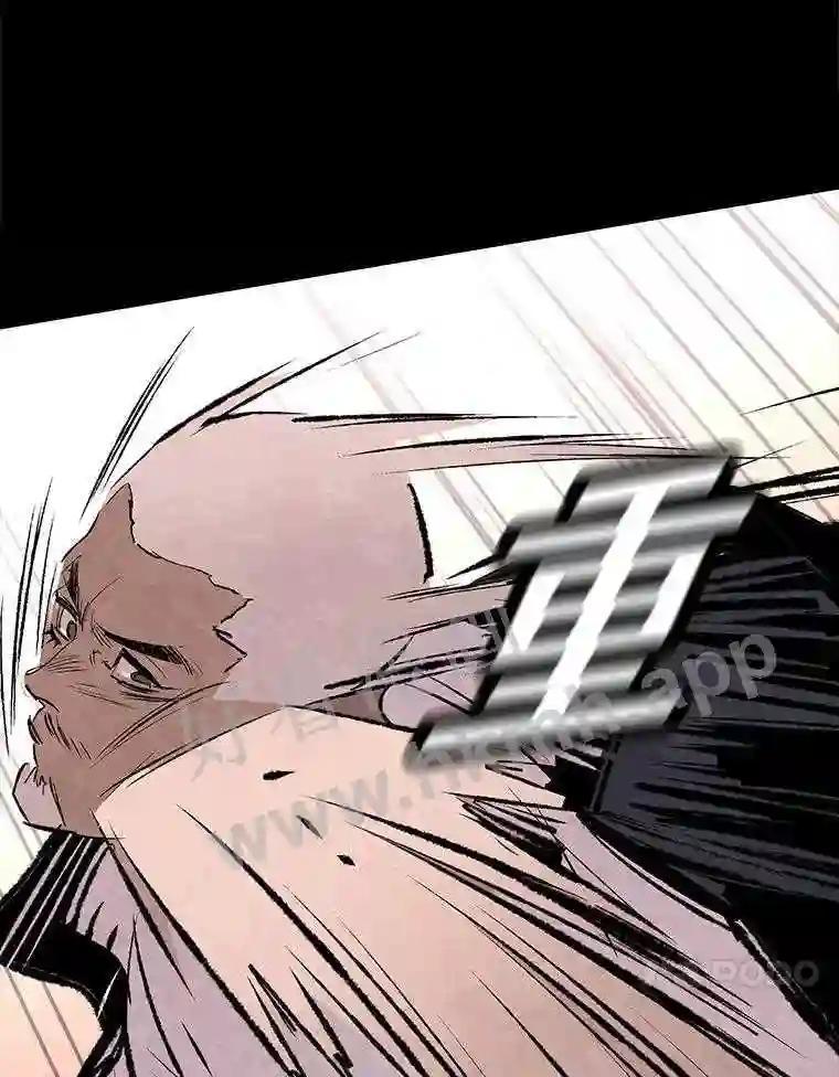 《记忆猎人》45.秀的出现 第15页