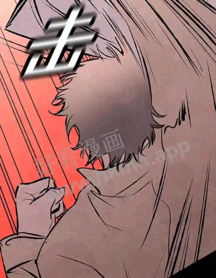 《记忆猎人》45.秀的出现 第16页
