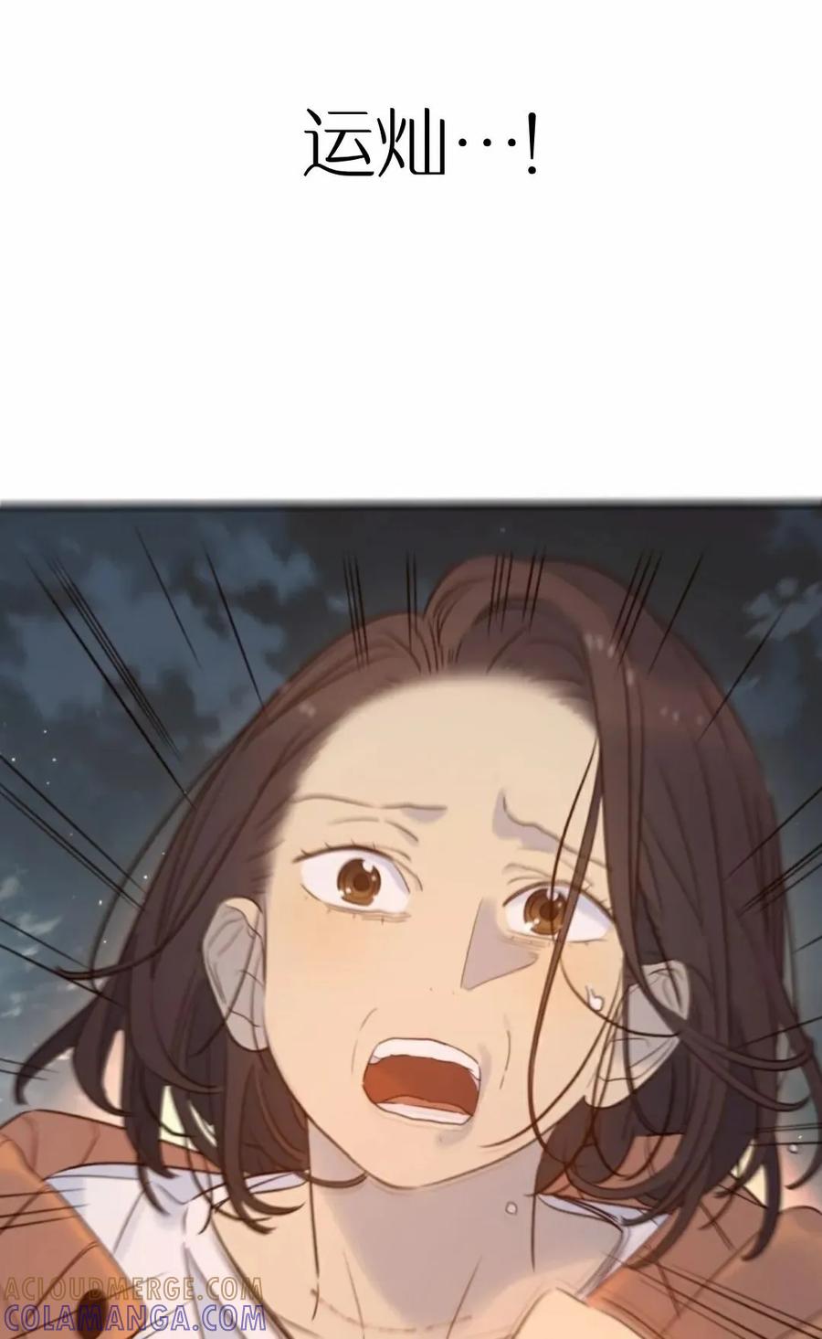 《伟大的的母爱》第45话 第58页
