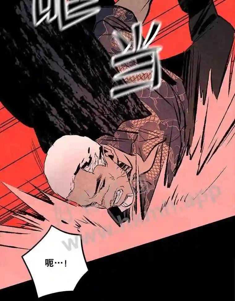 《记忆猎人》45.秀的出现 第18页