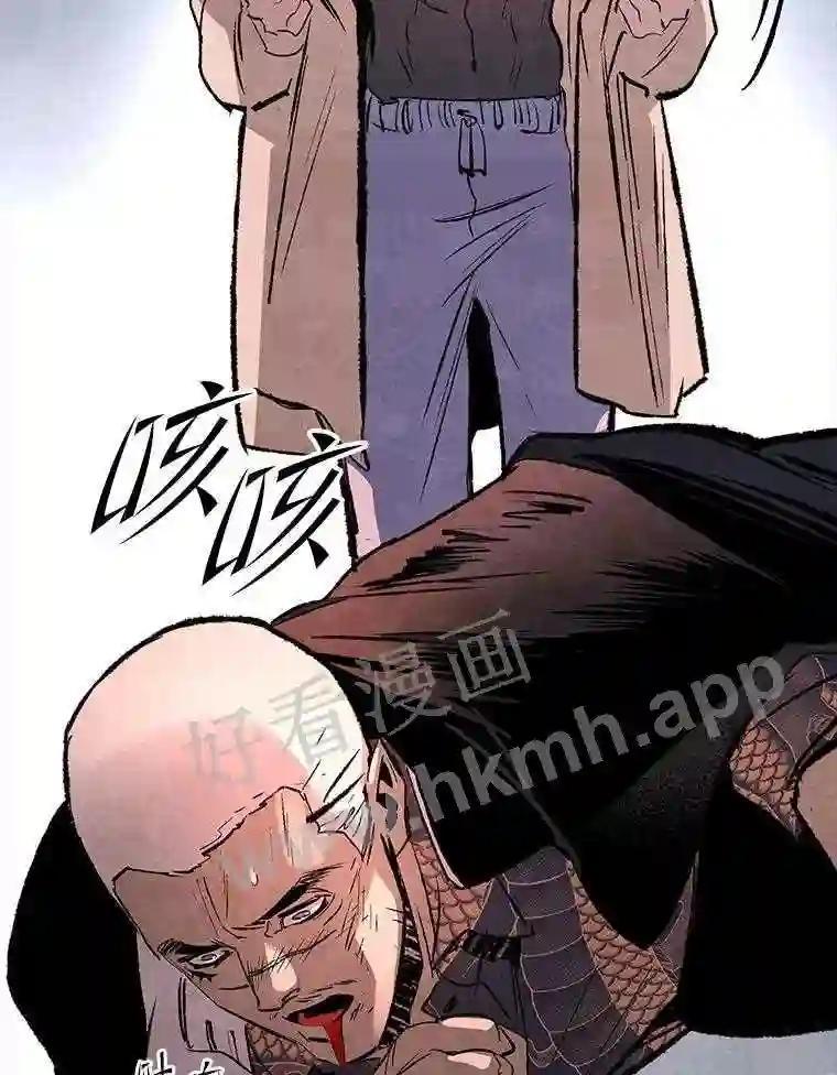 《记忆猎人》45.秀的出现 第20页