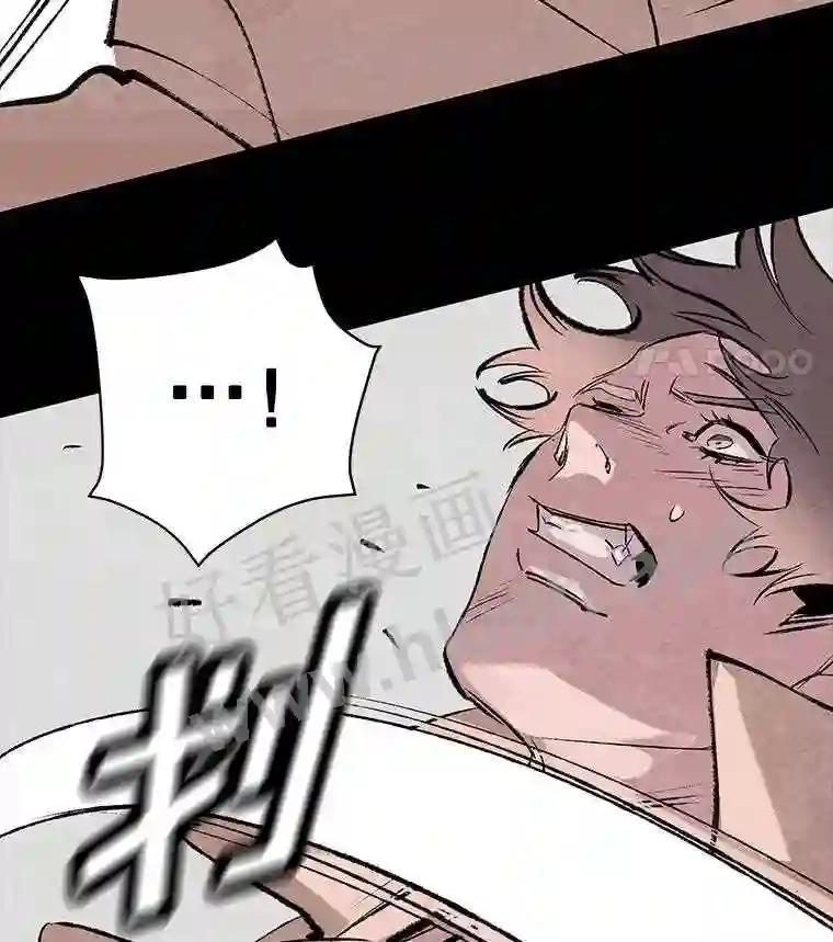 《记忆猎人》45.秀的出现 第12页