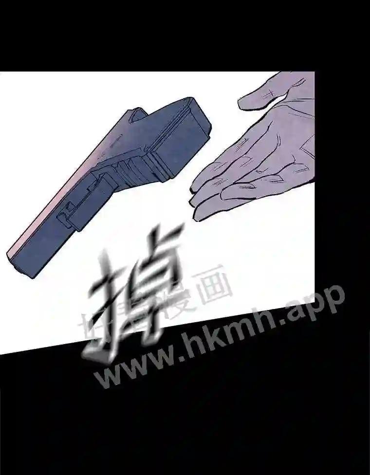 《记忆猎人》45.秀的出现 第14页