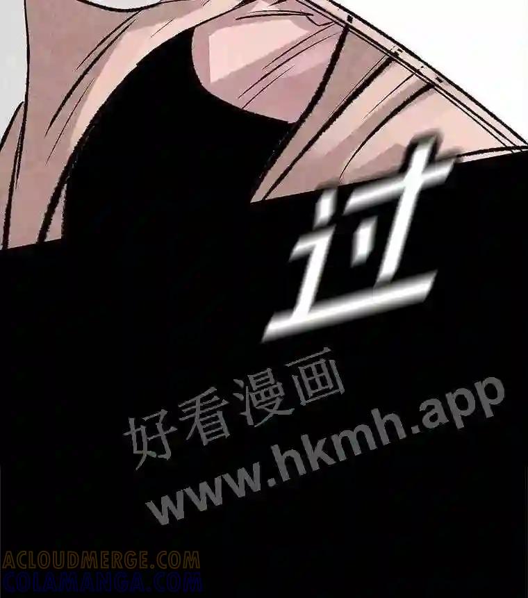 《记忆猎人》45.秀的出现 第13页
