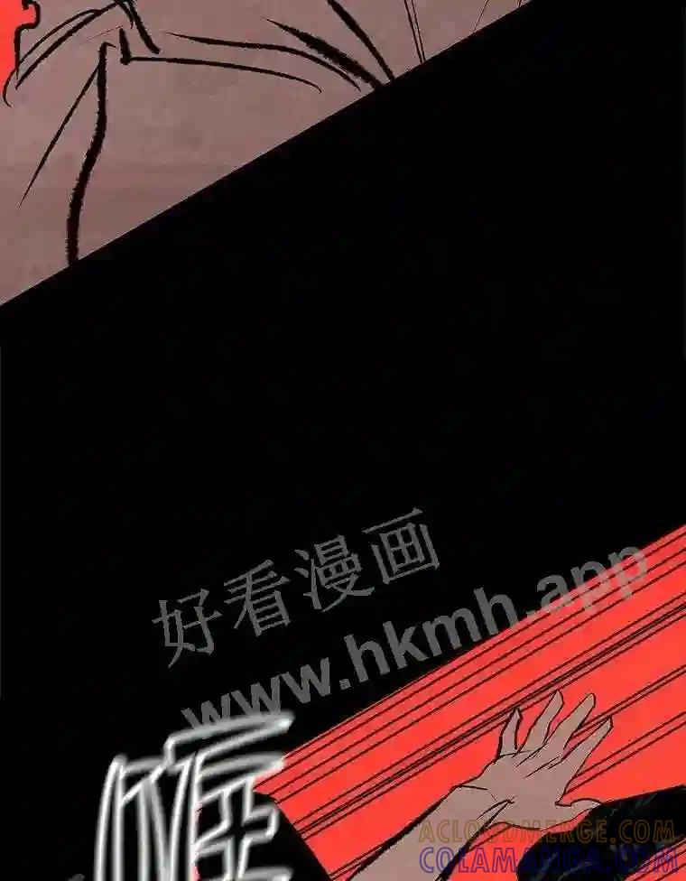《记忆猎人》45.秀的出现 第17页