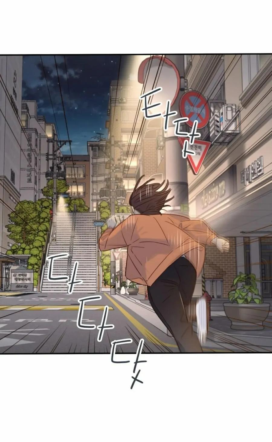 《伟大的的母爱》第45话 第57页