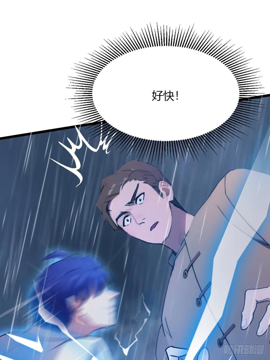 你什么档次敢在我七个师姐面前装 - 第43话 独闯虎穴 - 第43张图