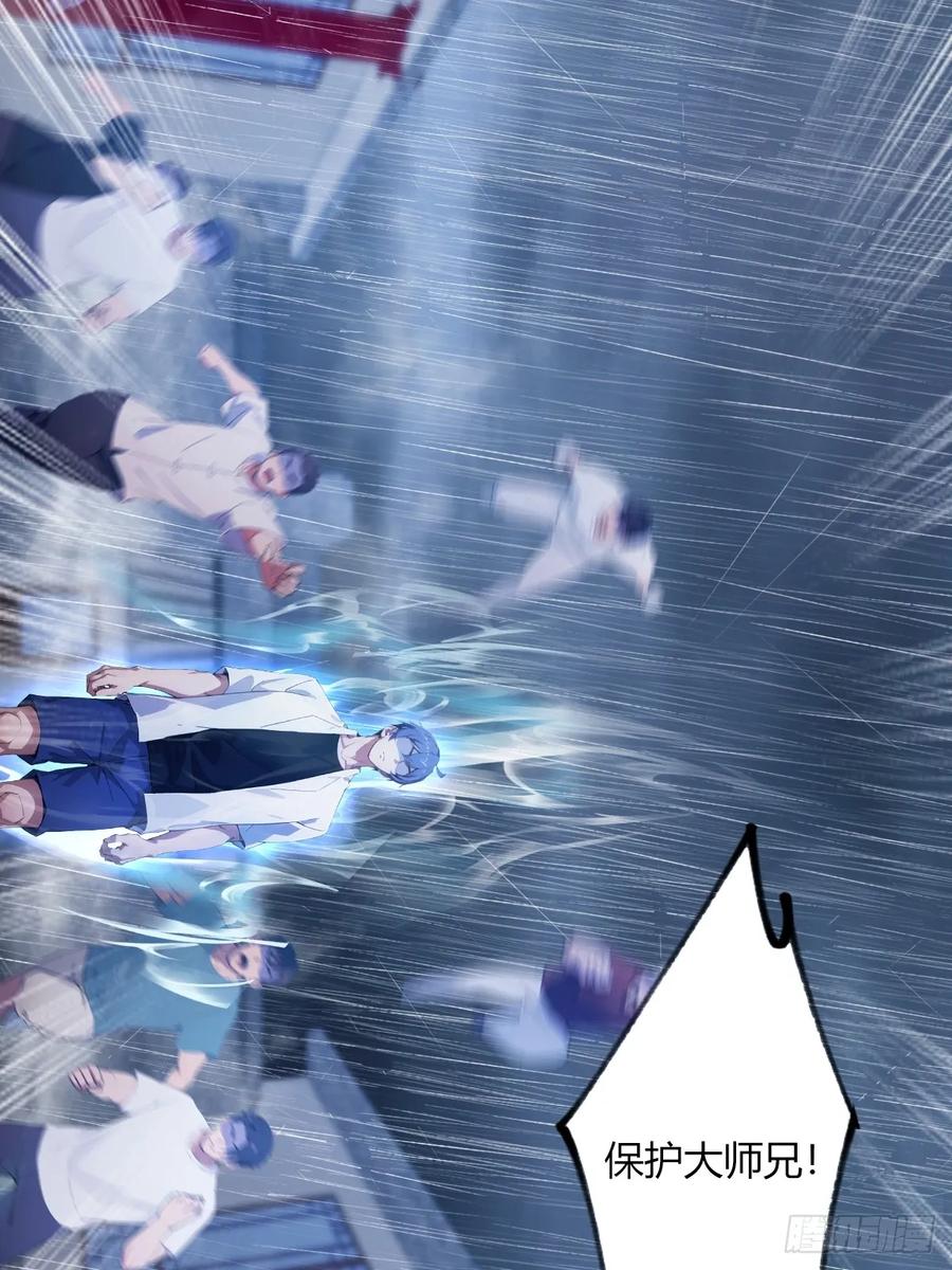 你什么档次敢在我七个师姐面前装 - 第43话 独闯虎穴 - 第51张图