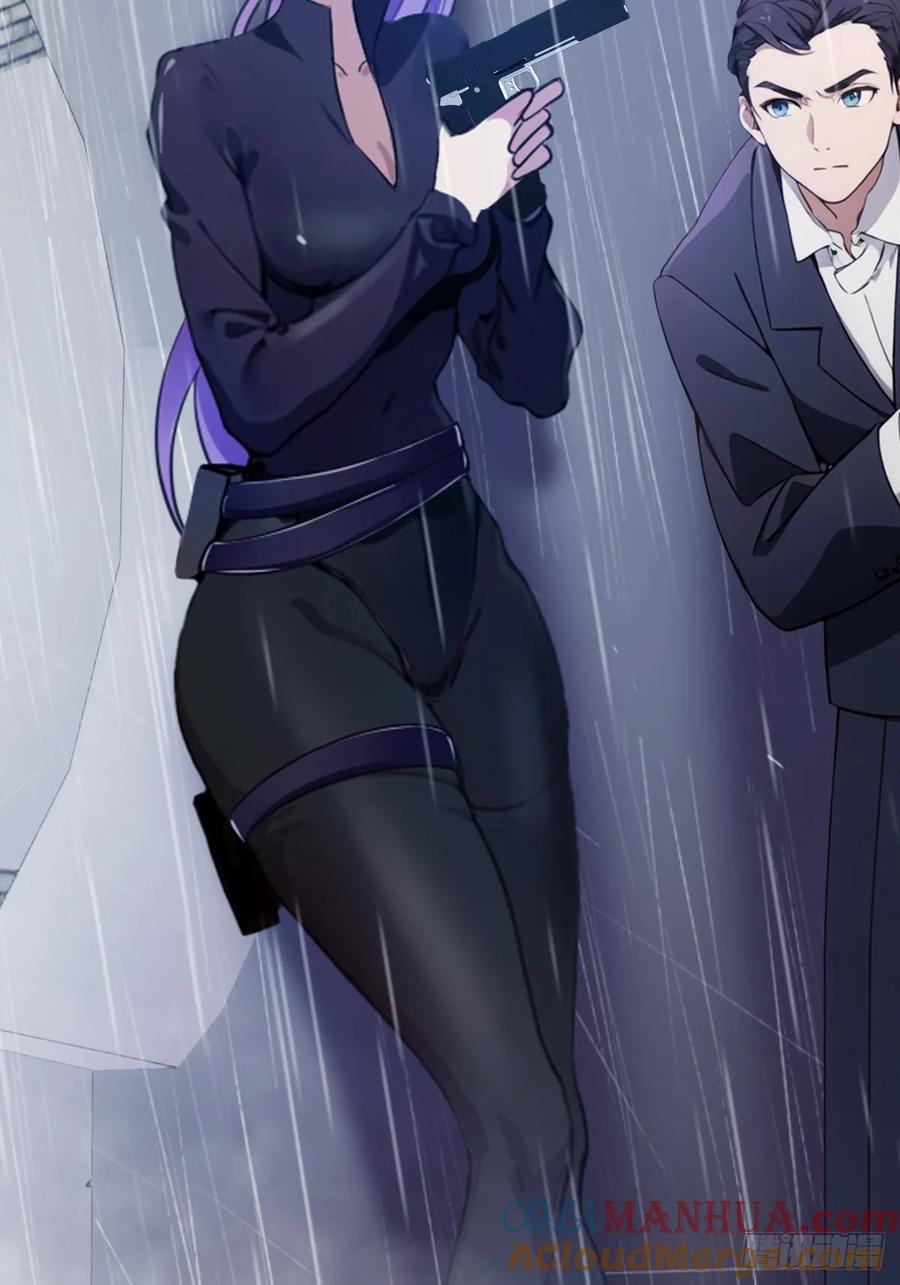 你什么档次敢在我七个师姐面前装 - 第43话 独闯虎穴 - 第57张图