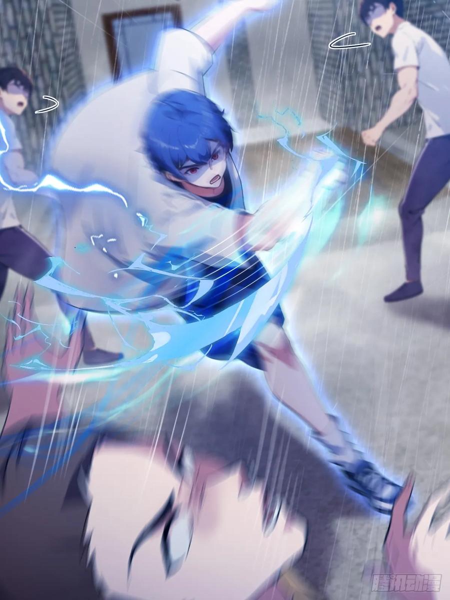 你什么档次敢在我七个师姐面前装 - 第43话 独闯虎穴 - 第47张图