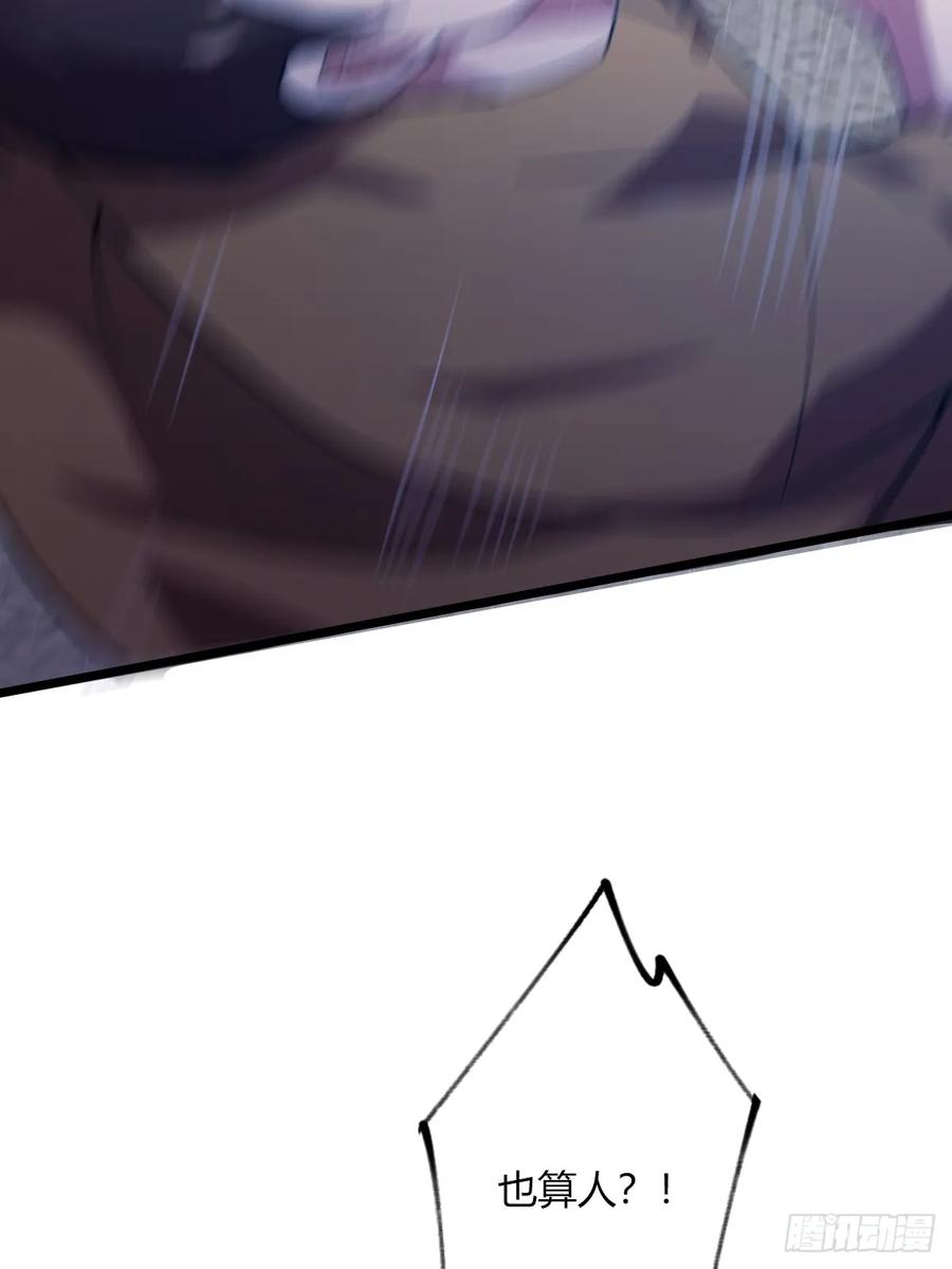 你什么档次敢在我七个师姐面前装 - 第43话 独闯虎穴 - 第48张图