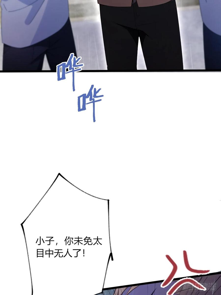 你什么档次敢在我七个师姐面前装 - 第43话 独闯虎穴 - 第40张图