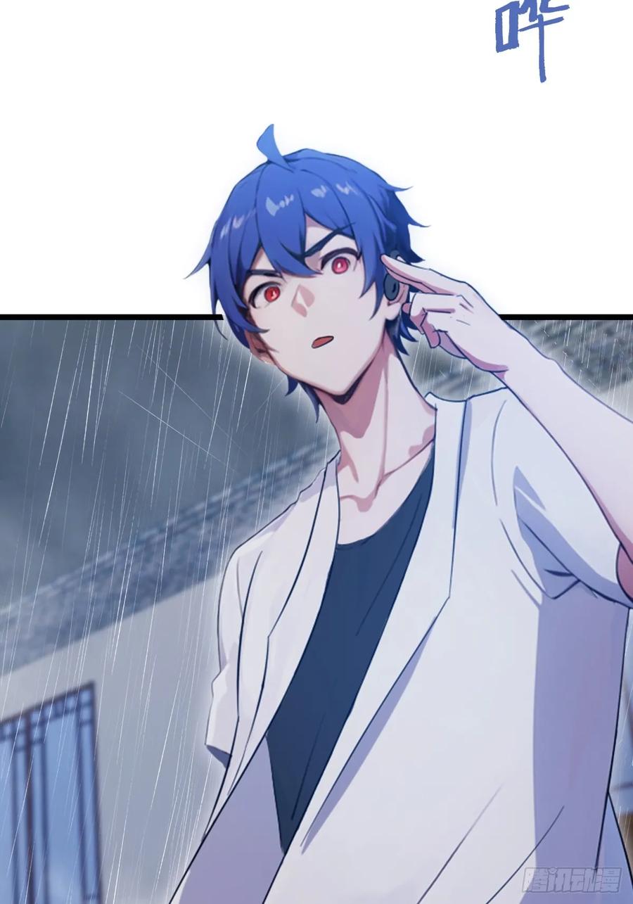 你什么档次敢在我七个师姐面前装 - 第43话 独闯虎穴 - 第54张图