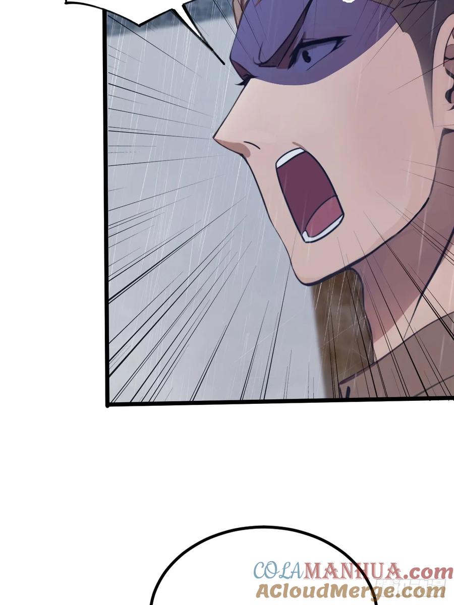 你什么档次敢在我七个师姐面前装 - 第43话 独闯虎穴 - 第41张图