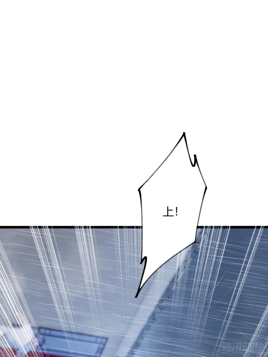 你什么档次敢在我七个师姐面前装 - 第43话 独闯虎穴 - 第50张图