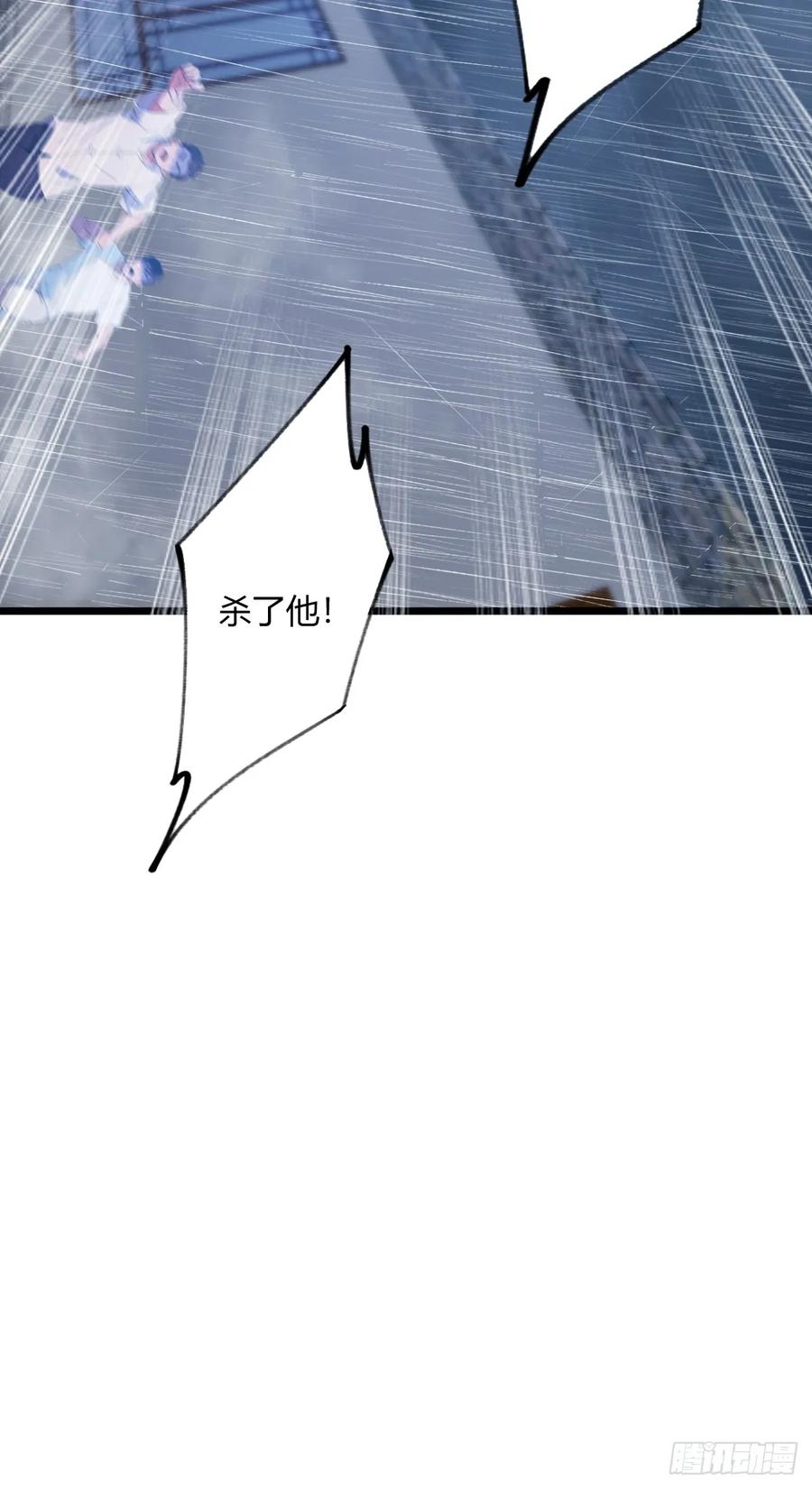 你什么档次敢在我七个师姐面前装 - 第43话 独闯虎穴 - 第52张图