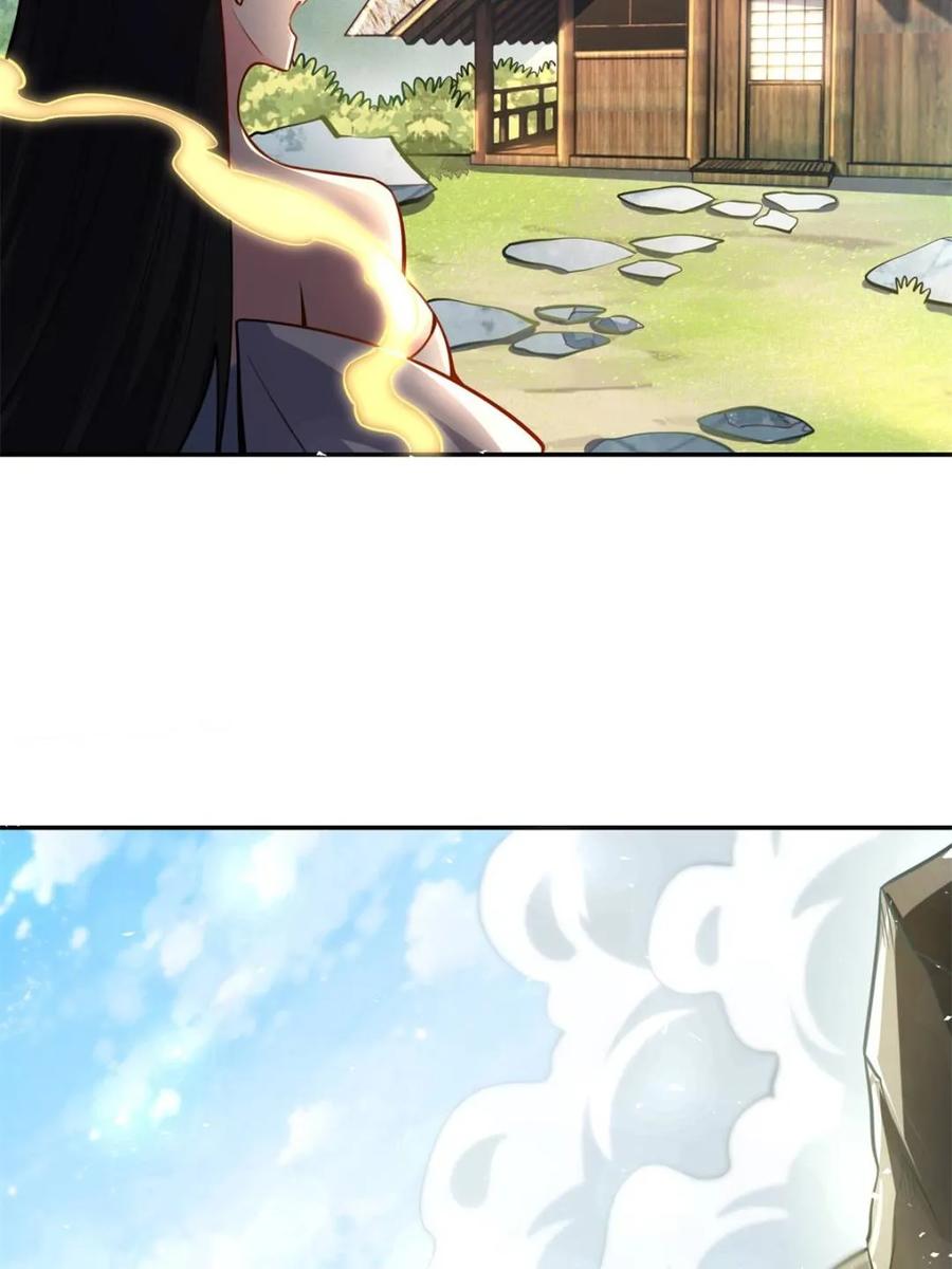 《原来我是修仙大佬》第475话 475话 第66页